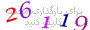 لطفا صبر کنید...