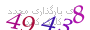 لطفا صبر کنید...