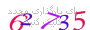 لطفا صبر کنید...